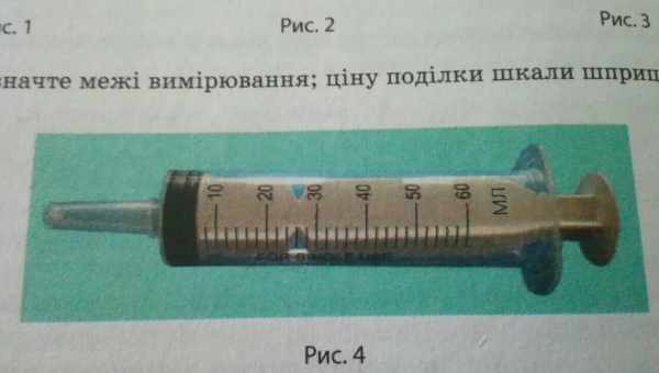 Найменша одиниця вимірювання часу - це як?