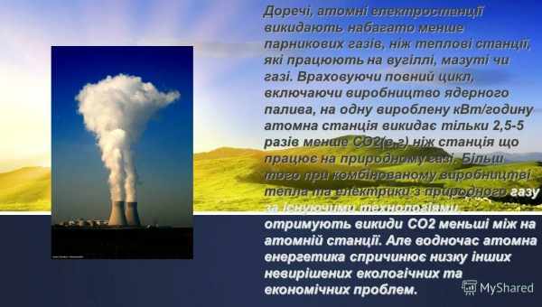 Як енергетики впливають на нас і чому після їх вживання настає занепад сил?