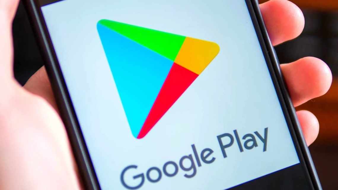 Google Play стає краще