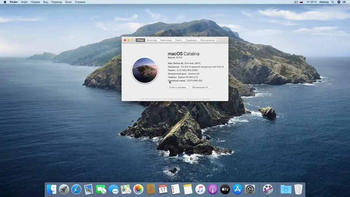 Друга бета-версія OS X 10.11.2 доступна публіці