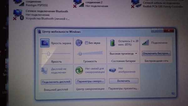 Як налаштувати звук на комп'ютері з Windows 7 або 10