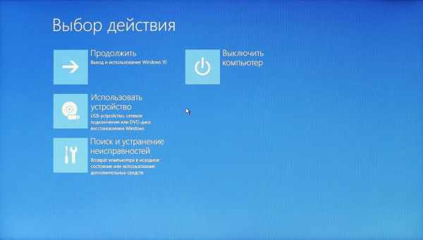 Як правильно вимкнути блокування екрана Windows 7