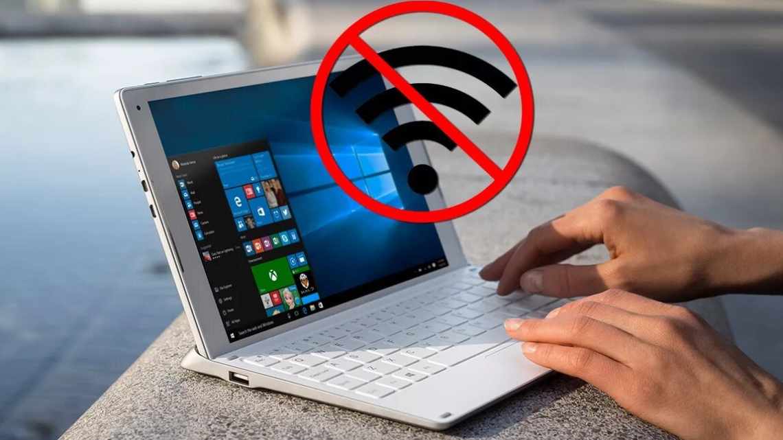 Що робити якщо не працює Wi-Fi на ноутбуці в Windows 7/8/10