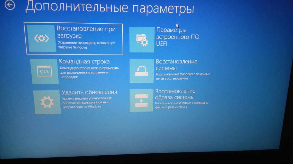 Як у Windows 10 правильно видалити прихований розділ «Зарезервовано системою» на MBR-диску