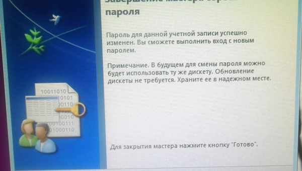 Зміна імені облікового запису адміністратора у Windows 10