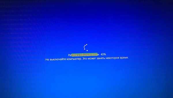 Усунення помилки 0xC1900101 під час оновлення Windows