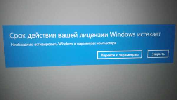 Як перенести ліцензійну Windows 10 на інший комп'ютер