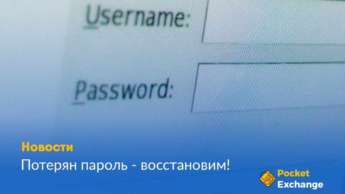 Як поставити пароль на Яндекс.Браузер: детальна інструкція