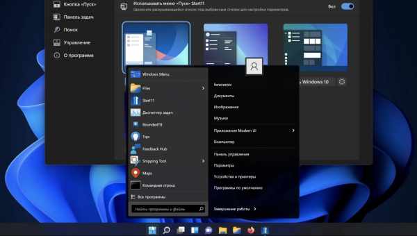 Як змінити типовий переглядач у Windows10 - покрокова інструкція. Що таке типовий браузер, що це означає? "