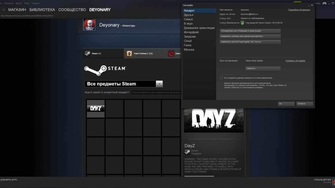 Як відключити мобільну автентифікацію steam. Увімкнення або вимкнення мобільного автентифікатора Steam