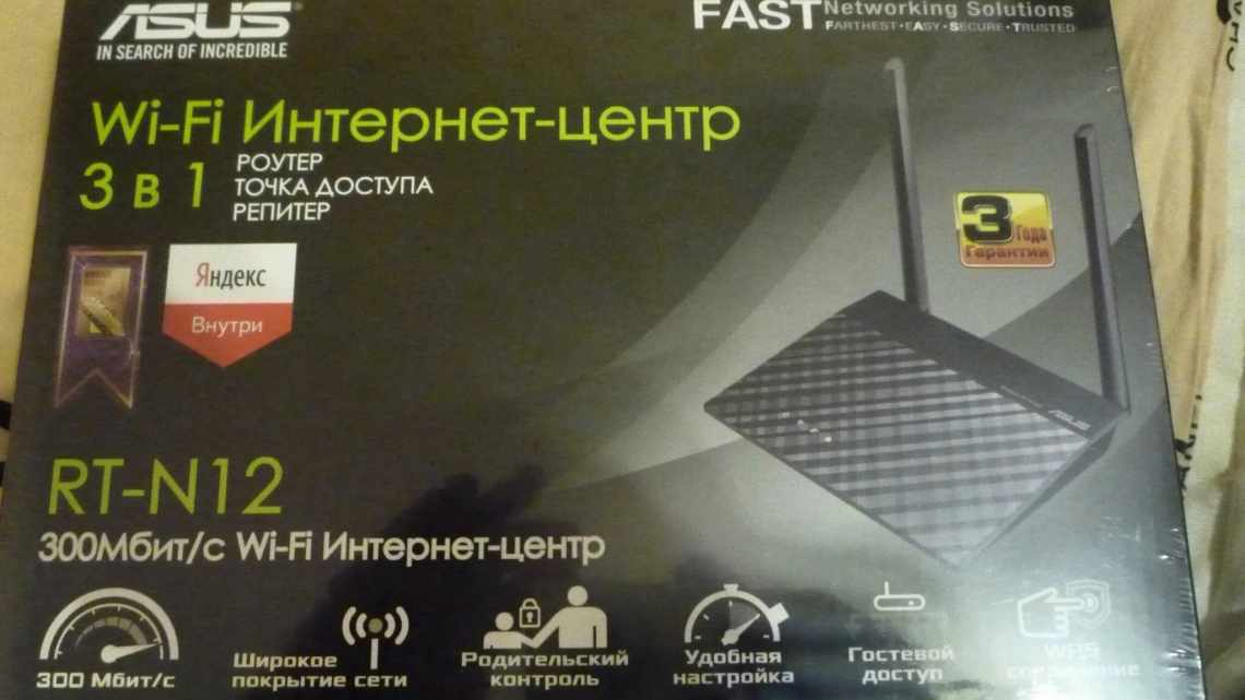 Прошивка і відновлення роутера ASUS RT-N12 VP (B1)