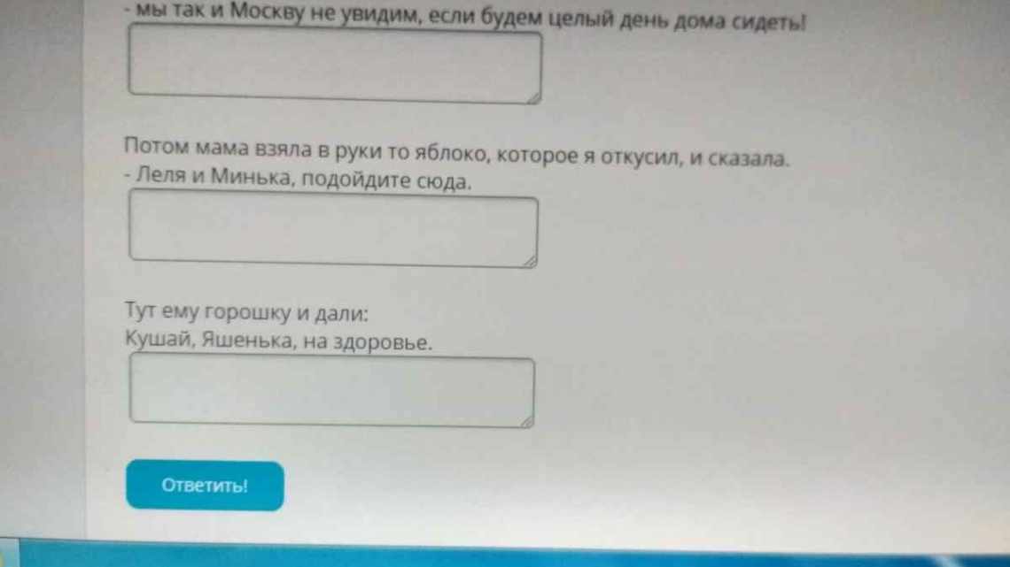 Як виправити помилку «Відмовлено в доступі» на Windows?