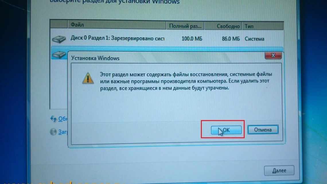 Як виправити помилку з'єднання 651 у Windows 7 і Windows 8