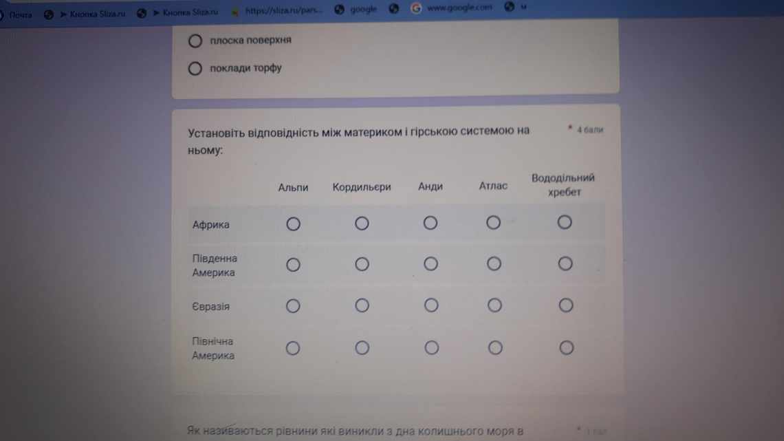 Нітрид бора допоміг налаштувати електронні властивості напівпровідників