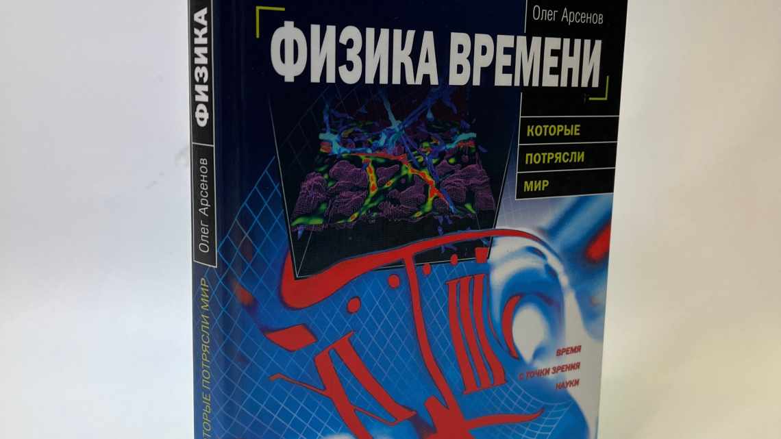 Фізики ЦЕРНу виміряли спектр атомів антиматерії в 100 разів точніше