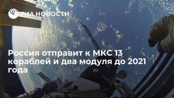 Місію «Юнони» продовжили до 2021 року