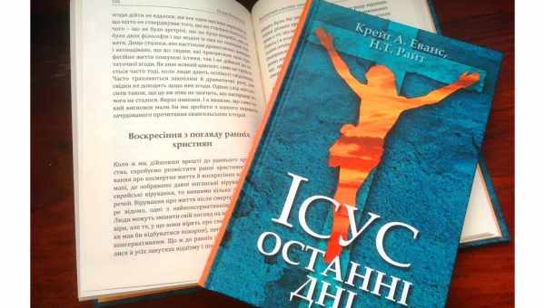 Що насправді зображено на знаменитій картині «Крик»?