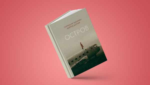 5 книг про те, як «знешкодити» психопата і допомогти близьким з прикордонним розладом особистості