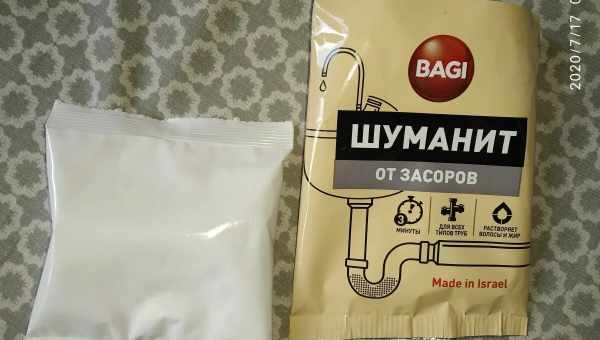 Чисті засоби «Шуманить»