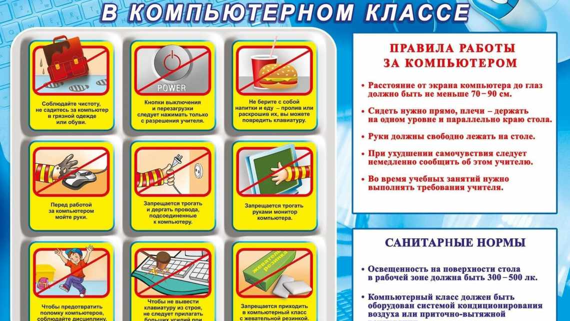 Техніка безпеки при роботі з праскою