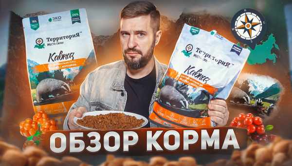 Все про корми «ВкусВілл»