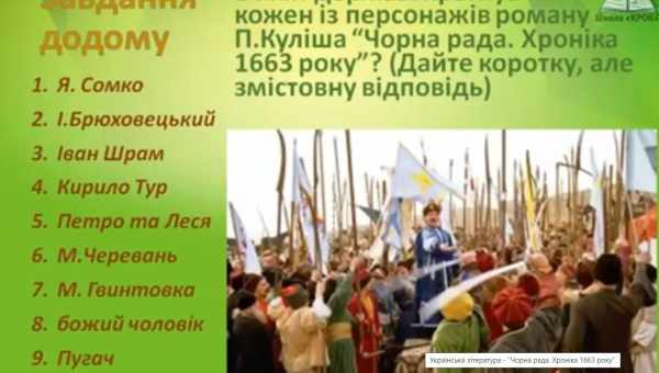 «Чорна скринька Землі» запише історію зміни клімату на планеті для майбутніх цивілізацій